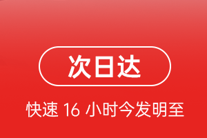 张家口空运公司航空货运 航空货运