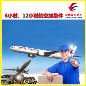 张家口空运公司公司谈空运的四大作用是什么